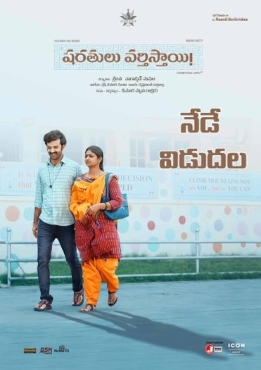 Sharathulu Varthisthai (2024) Telugu HDRip |1080p| 720p |480p ESubs | Moviesflix