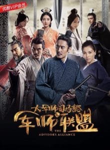 Growling Tiger,Roaring Wind