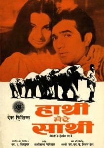 Haathi Mere Saathi (1971) Hindi ORG Movie HDRip | 1080p | 720p | 480p | ESubs | Moviesflix