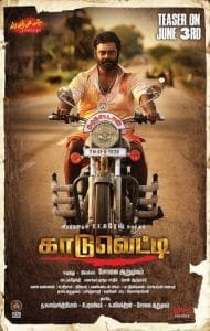 Kaaduvetty (2024) Tamil ORG Full Movie HDRip | 1080p | 720p | 480p | ESubs | Moviesflix