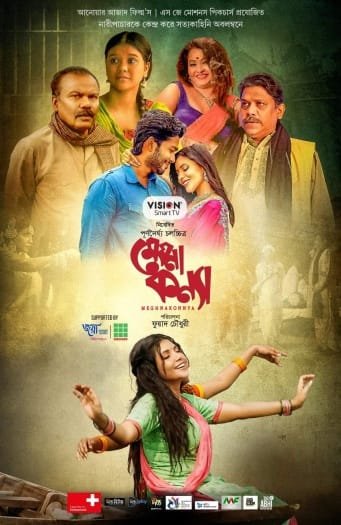Meghna Konnya (2024) Bengali ORG Movie HDRip | 1080p | 720p | 480p | ESubs | Moviesflix