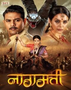 Naagmati (2024) Hindi ORG Dubbed South Movie HDRip | 1080p | 720p | 480p | Moviesflix