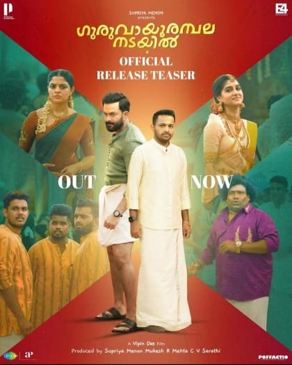 Guruvayoorambala Nadayil (2024) Hindi ORG Dual Audio South Movie HDRip | 1080p | 720p | 480p | ESubs | Moviesflix