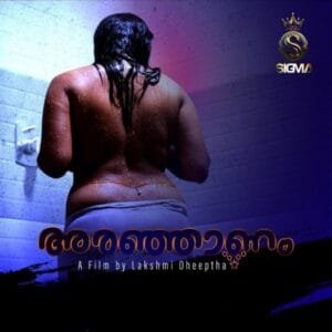 Aranjaanam (2024) Sigma Originals Hindi Hot Short Film HDRip | 1080p | 720p | 480p | Moviesflix