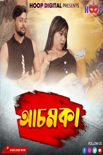 Achamka (2024) Hoopdigital Hindi Hot Short Film HDRip | 1080p | 720p | 480p | Moviesflix - TheMoviesflix - Movieflix