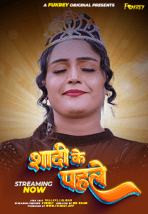Shadi Ke Pehle 2024 Fukrey Hindi Short Film 1080p